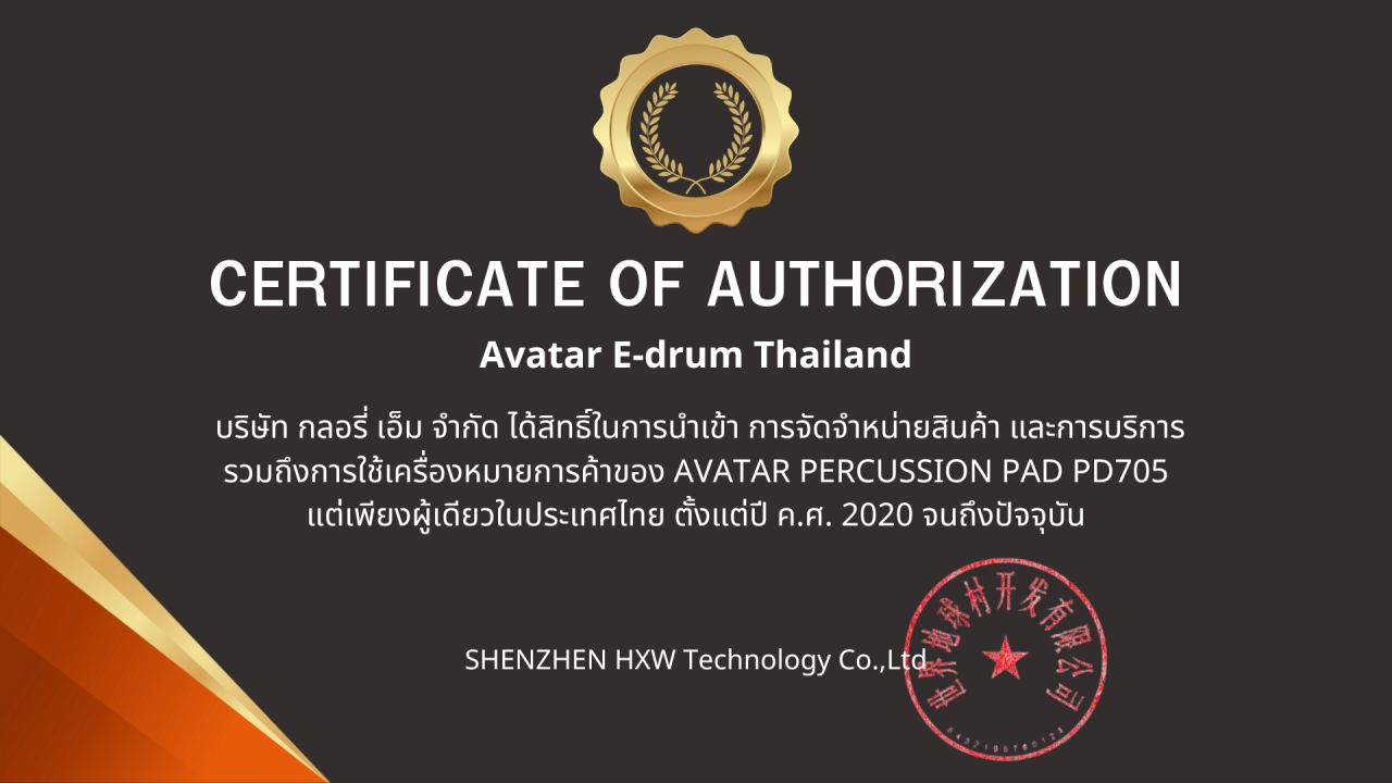 Avatar Certification